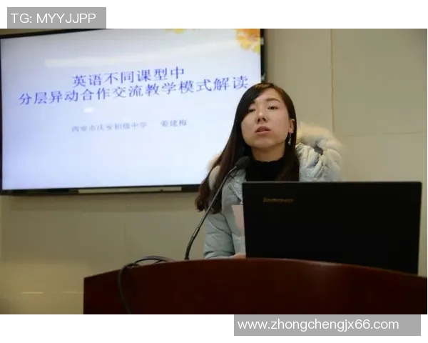 校园足球明星评选方案及实施细则探讨与创新实践分享